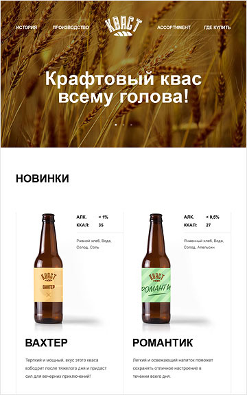 сайт "кваст"