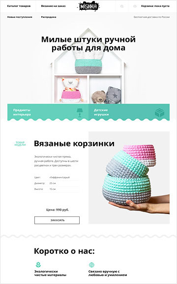 сайт "мишка"